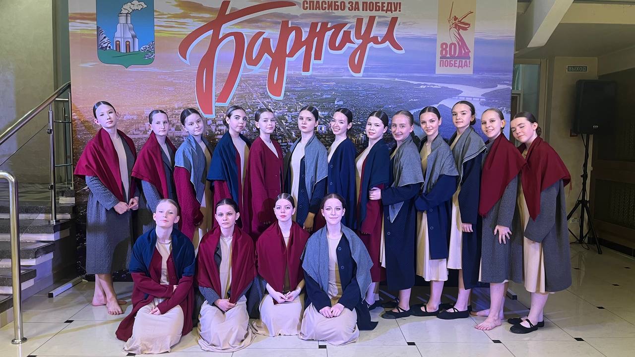 Статус Евразия