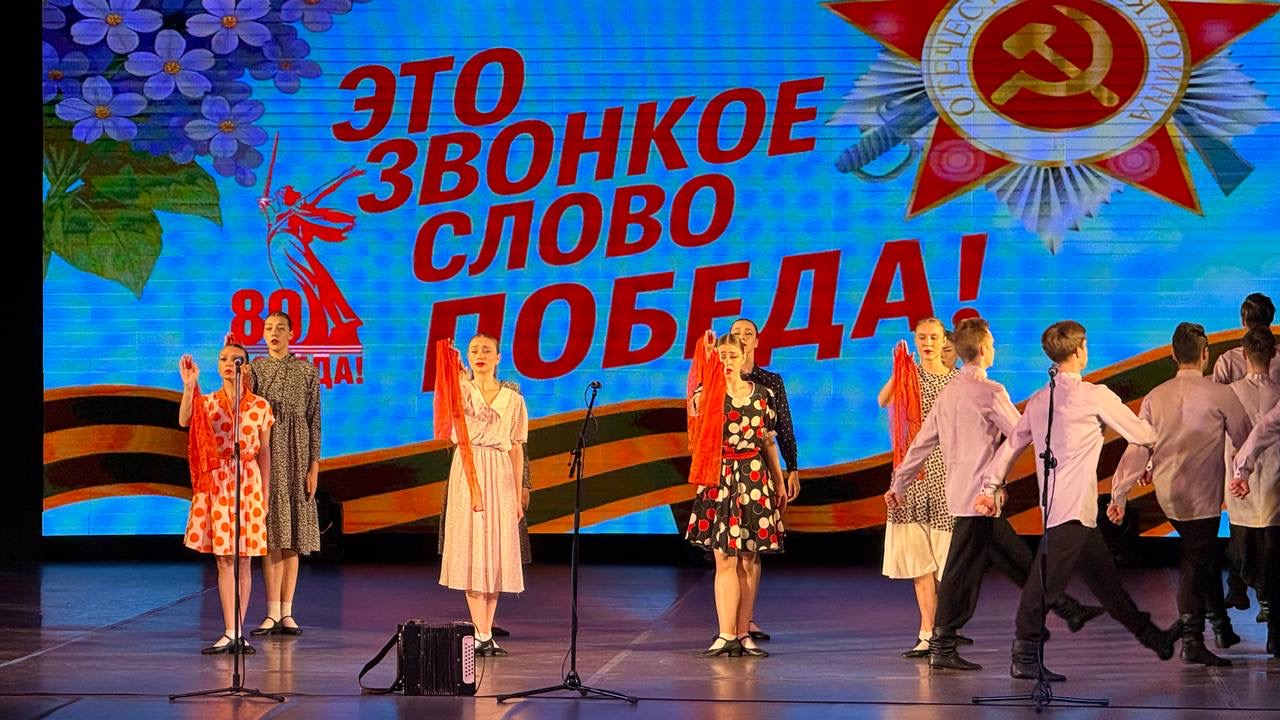 Это звонкое слово Победа