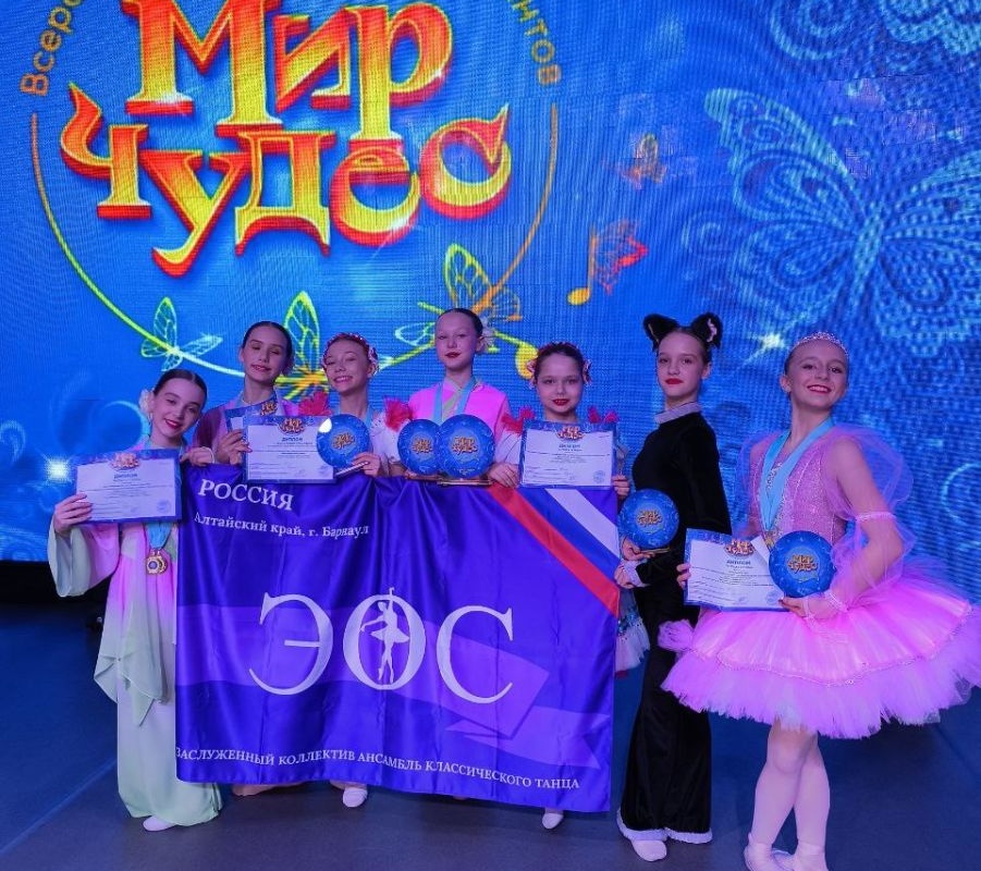 Конкурс «Мир чудес»