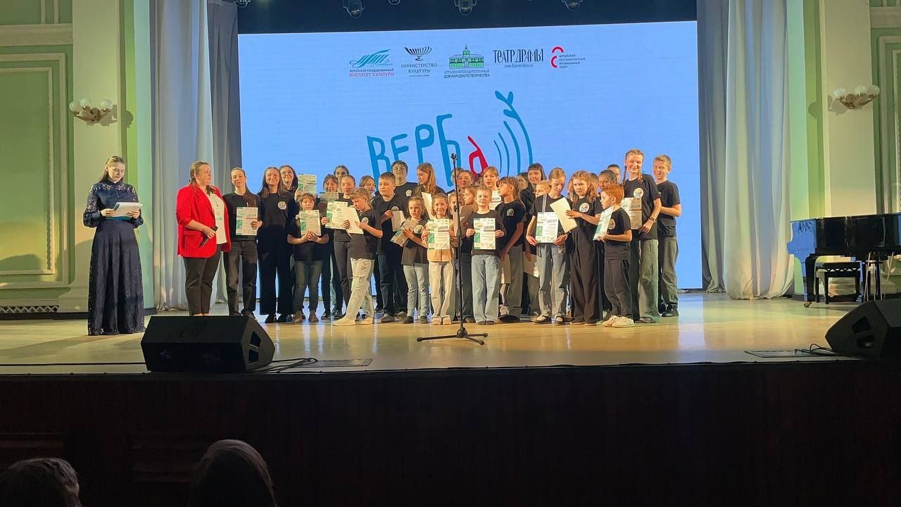 Главные роли покоряют «ВЕРБу»