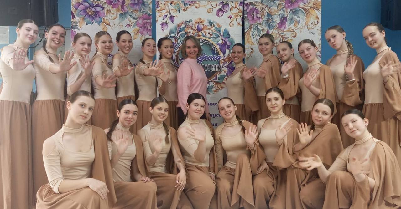 Конкурс «Дорога вдохновения»