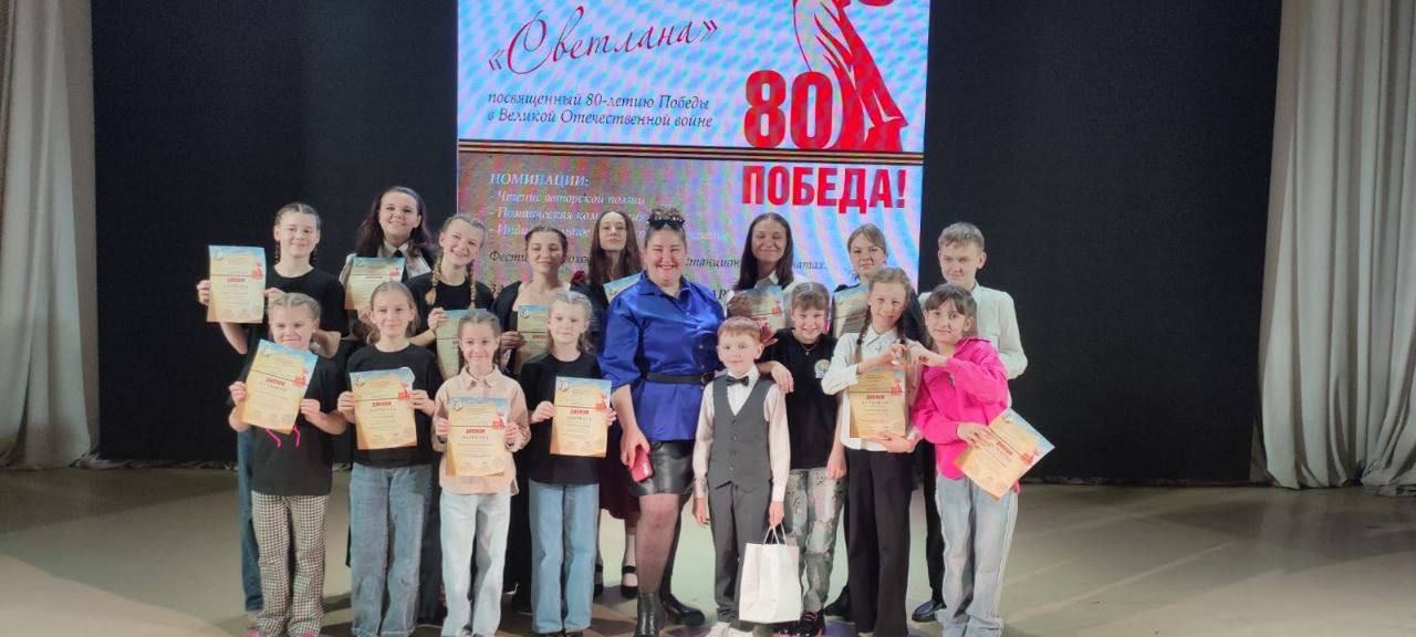 Яркая победа