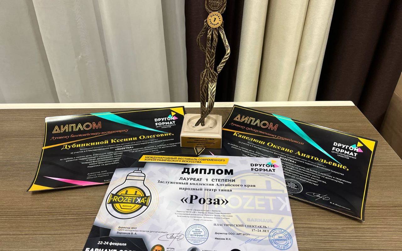 МОЩНОЕ НАПРЯЖЕНИЕ