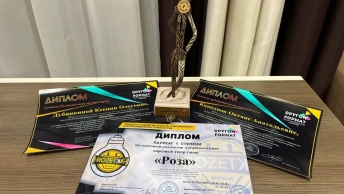 МОЩНОЕ НАПРЯЖЕНИЕ