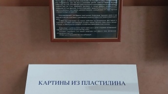 Выставка известного фотохудожника Александра Черникова