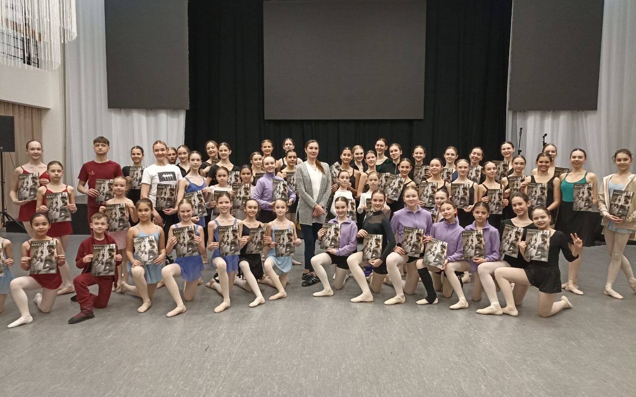 БАЛЕТ СИБИРИ