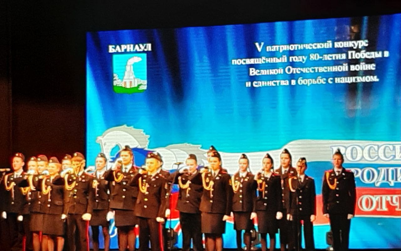 Пятый открытый патриотический конкурс состоялся 16 февраля в ДК г. Барнаула.