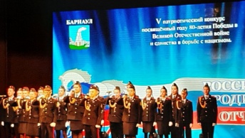 Пятый открытый патриотический конкурс состоялся 16 февраля в ДК г. Барнаула.