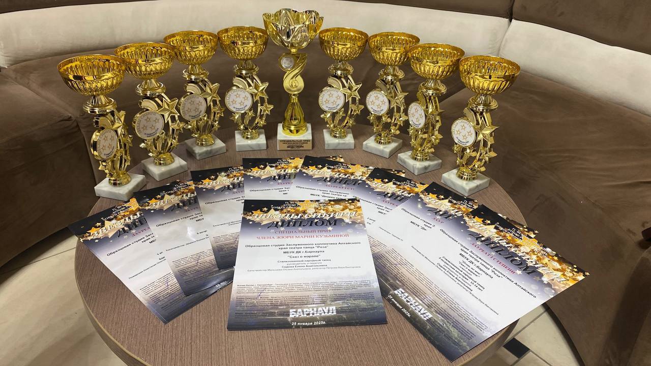 ЗВЕЗДЫ СИБИРИ