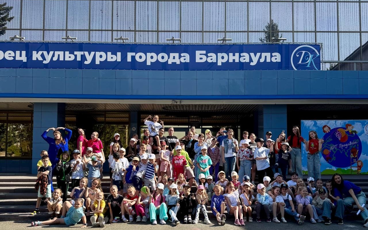 АРТ-Продленка 2025!