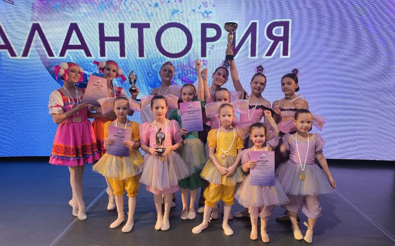 Талантория