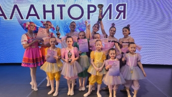 Талантория