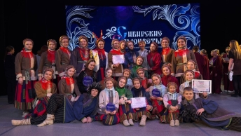 СИБИРСКИЕ САМОЦВЕТЫ