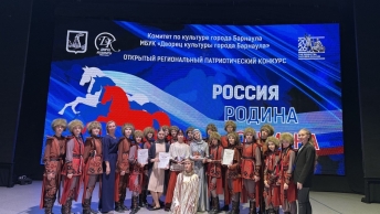 РОССИЯ. РОДИНА. ОТЧИЗНА. "Роза"