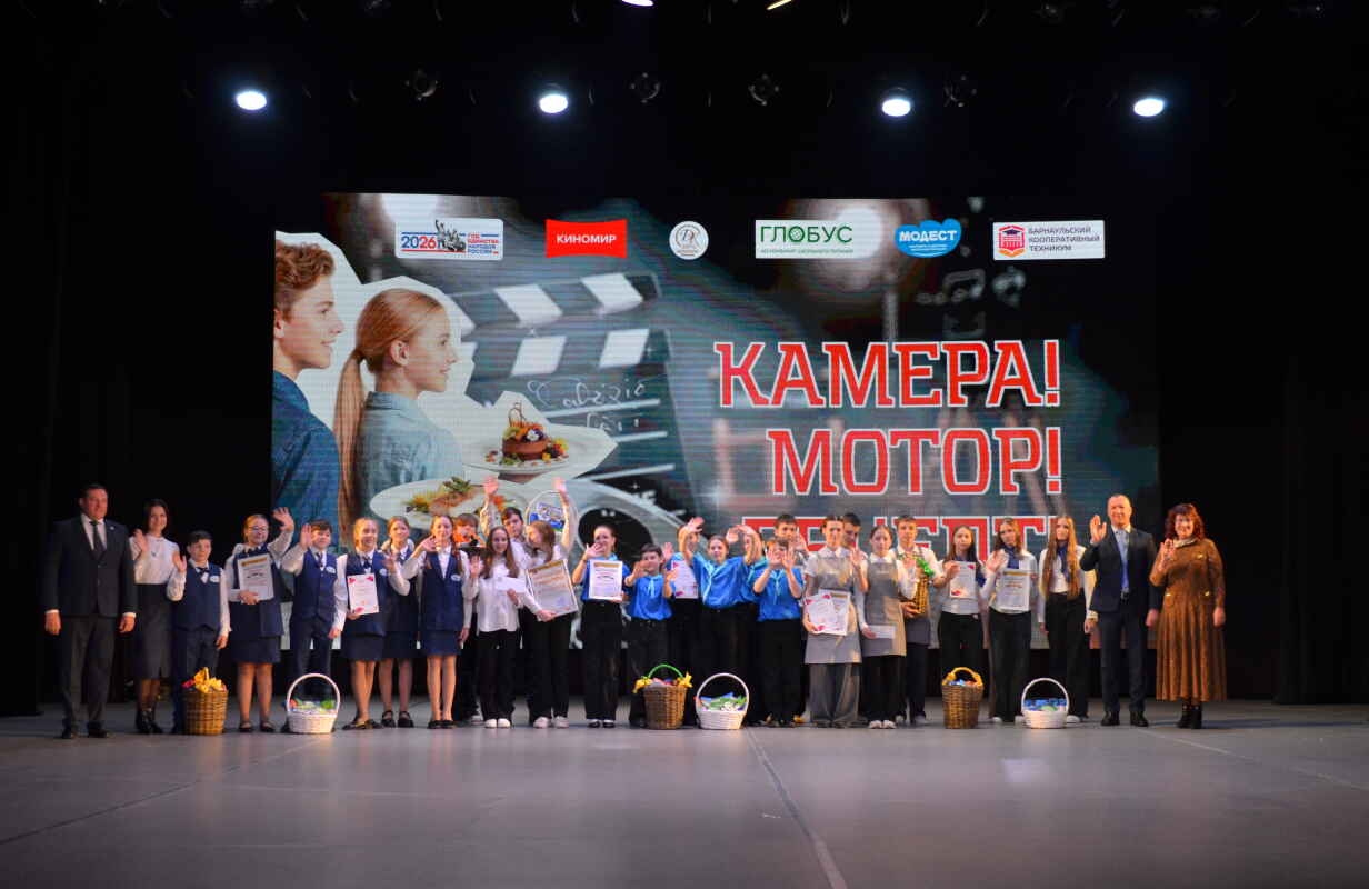 «Камера! Мотор! Рецепт!»: вкусный финал масштабного проекта