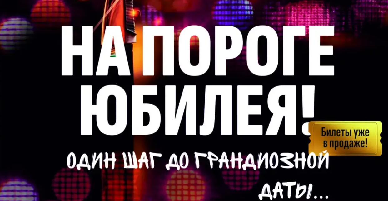 ВСЕМ! ВСЕМ! ВСЕМ!