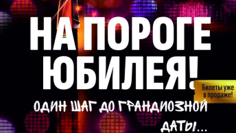 ВСЕМ! ВСЕМ! ВСЕМ!