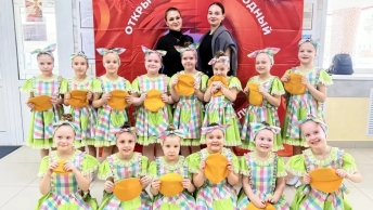 «Рубиновые крылья»