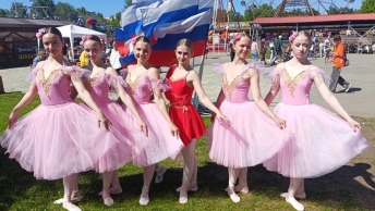 День защиты детей