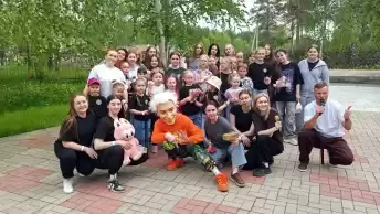 ЗАКРЫТИЕ ГОДА