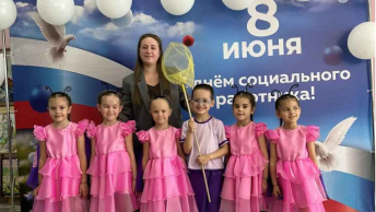 ДЕНЬ СОЦИАЛЬНОГО РАБОТНИКА 