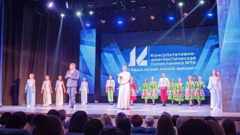 ПРАЗДНИК ТЕХ, КТО ДАРИТ НАДЕЖДУ И СПАСАЕТ ЖИЗНИ