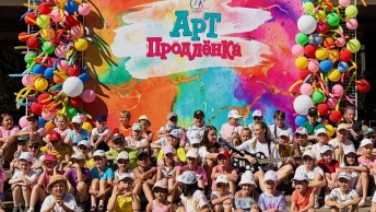 День мечты и большой финал. «АРТ-ПРОДЛЕНКА» закрыла первую смену юбилейного сезона