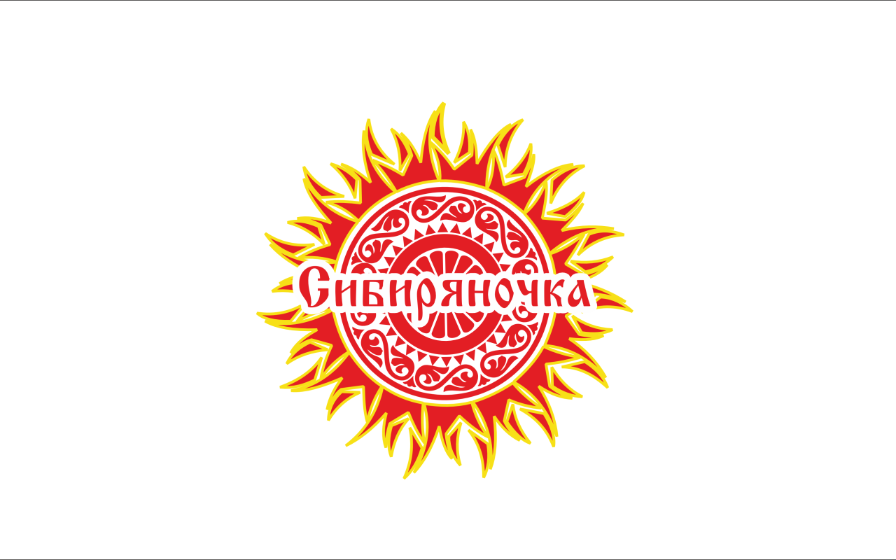 Приглашаем в "Сибиряночку"