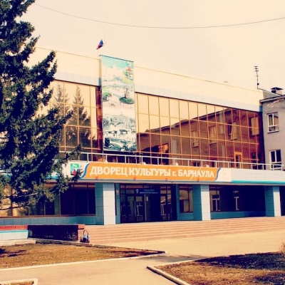 Дворец культуры в наши дни