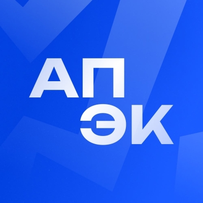 Юбилей АПЭК
