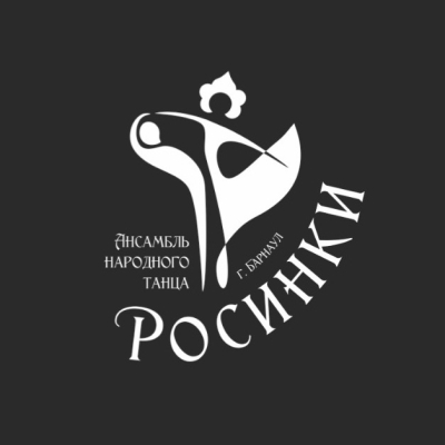 Отчётный концерт ансамбля народного танца «Росинки»