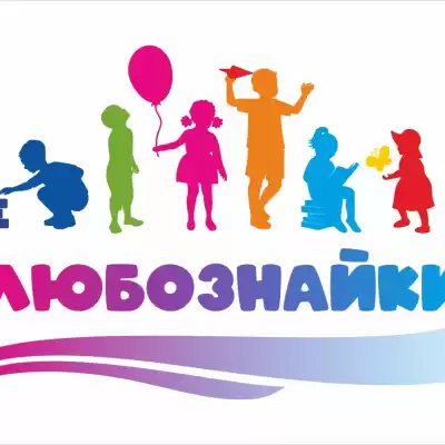 Выпускной ШРР «Любознайки»