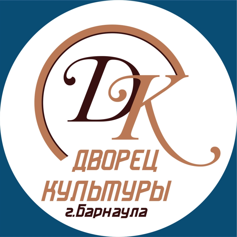 Ярмарка ДК