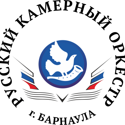 Концерт Русского камерного оркестра